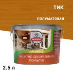 Изображение товара 1040912