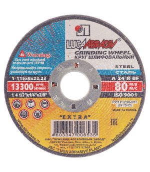 Изображение товара 104222