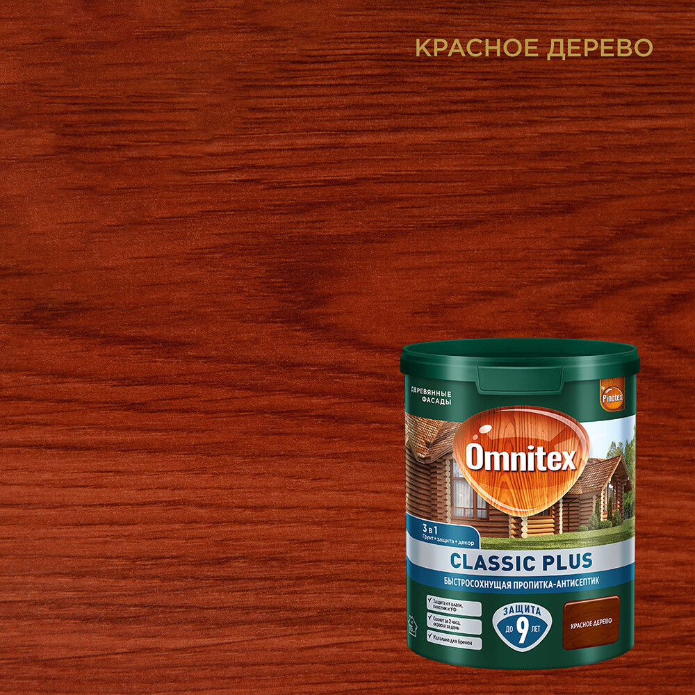 original-5220.jpg Изображение товара 1002870