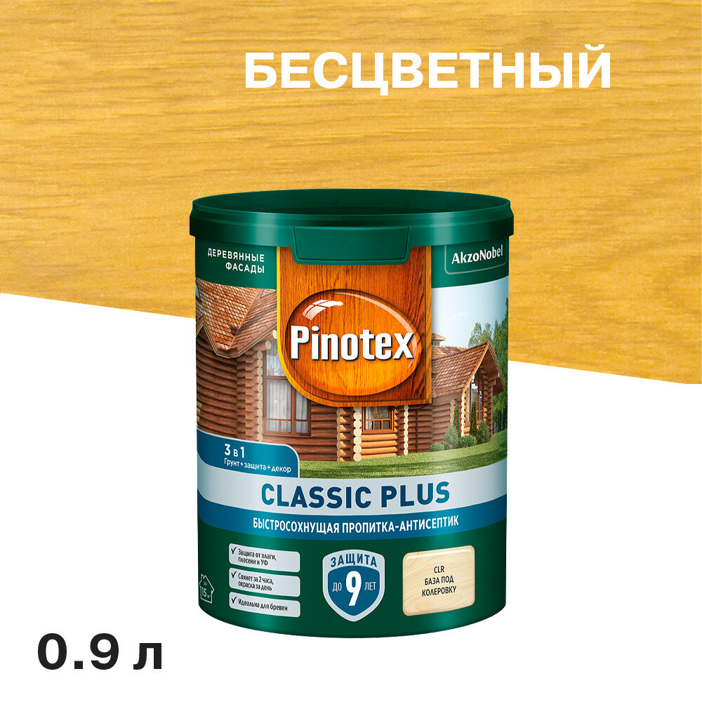 original-5233.jpg Изображение товара 1002864