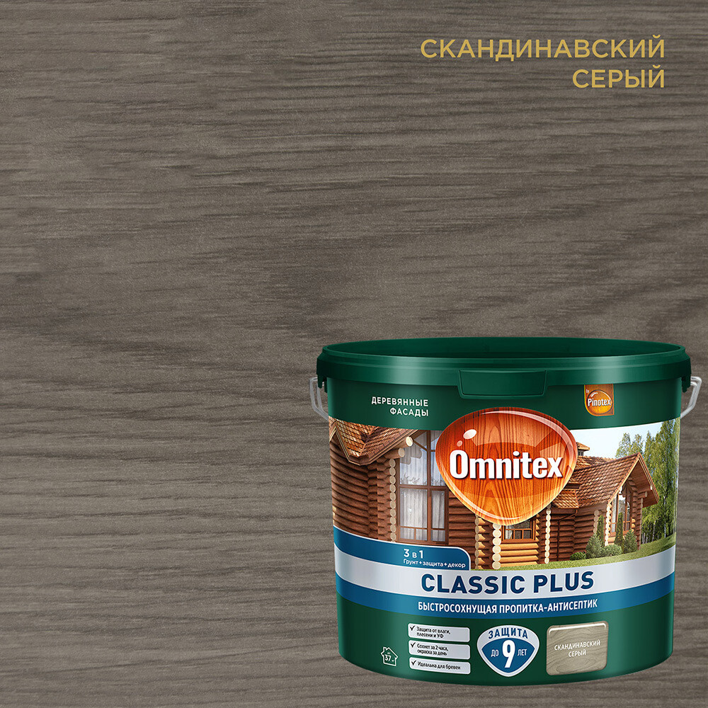 original-5243.jpg Изображение товара 1002884