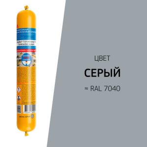 Изображение товара 966525