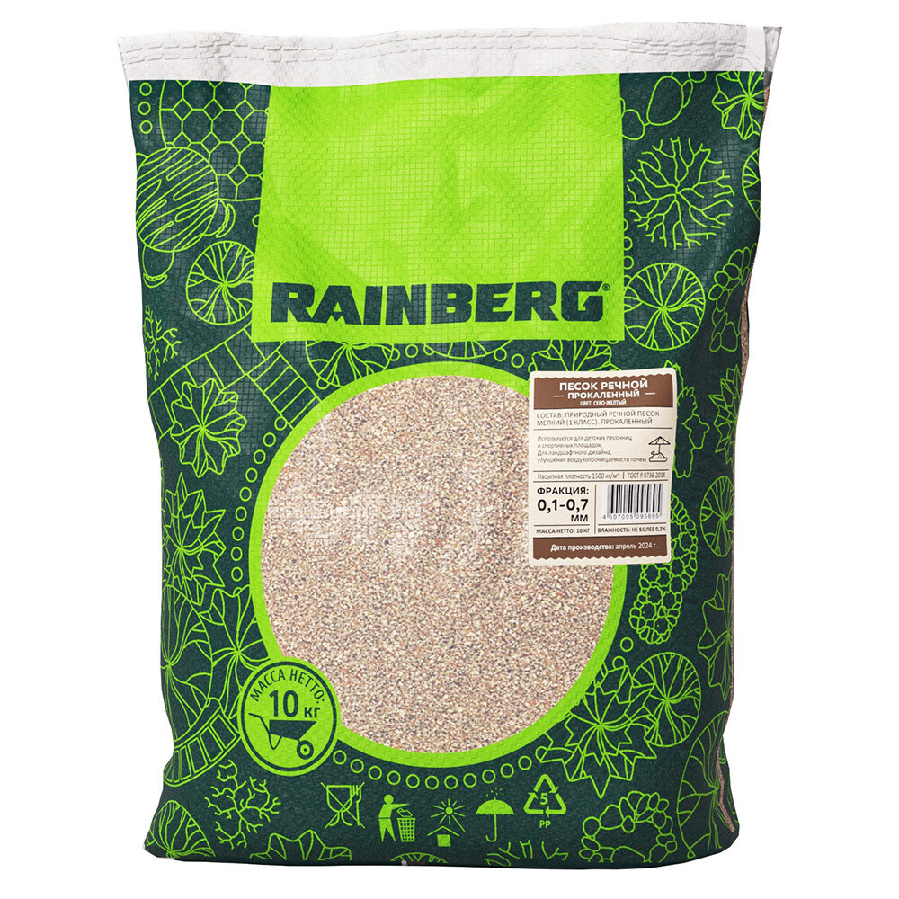 original-9238.jpg Изображение товара 1011924