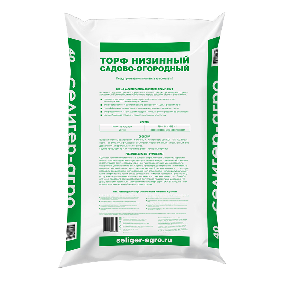 original-9689.jpg Изображение товара 1012772