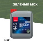 Изображение товара 1062704