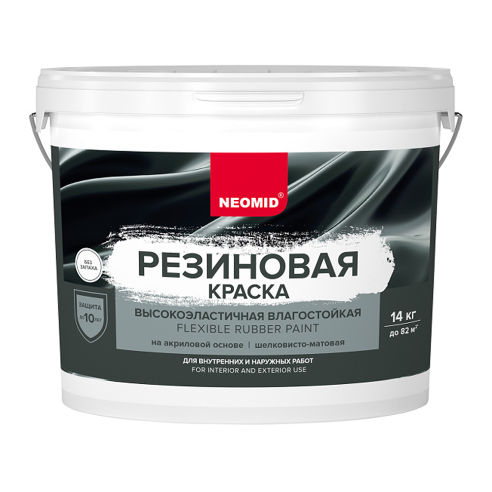 original-11321.jpg Изображение товара 1062712