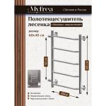 Изображение товара 1063532