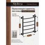 Изображение товара 1063545