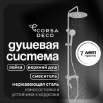 Изображение товара 1064271