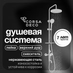 Изображение товара 1064274