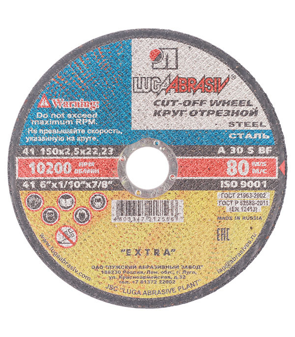 original-1247.jpg Изображение товара 104253