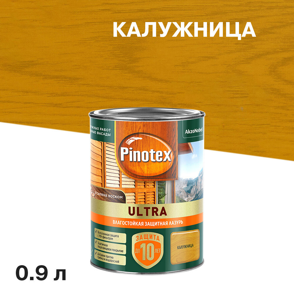 original-15302.jpg Изображение товара 1072362