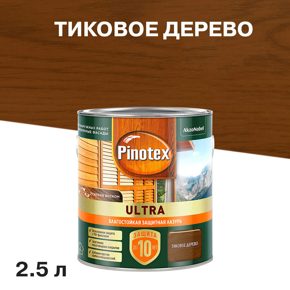 original-15364.jpg Изображение товара 1072357