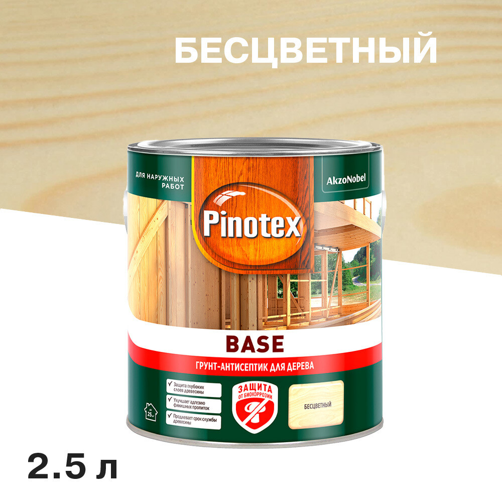 original-2213.jpg Изображение товара 1046062