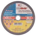 Изображение товара 104254