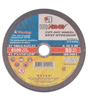 Изображение товара 104254