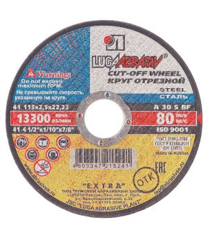 Изображение товара 104245