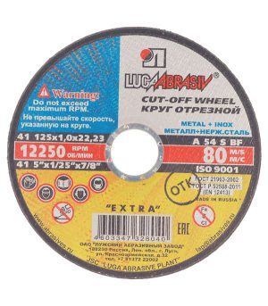 Изображение товара 104246