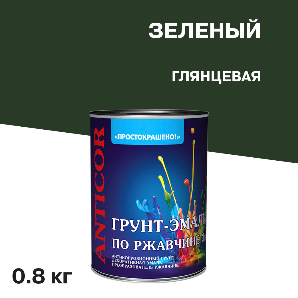 original-4071.jpg Изображение товара 1049282