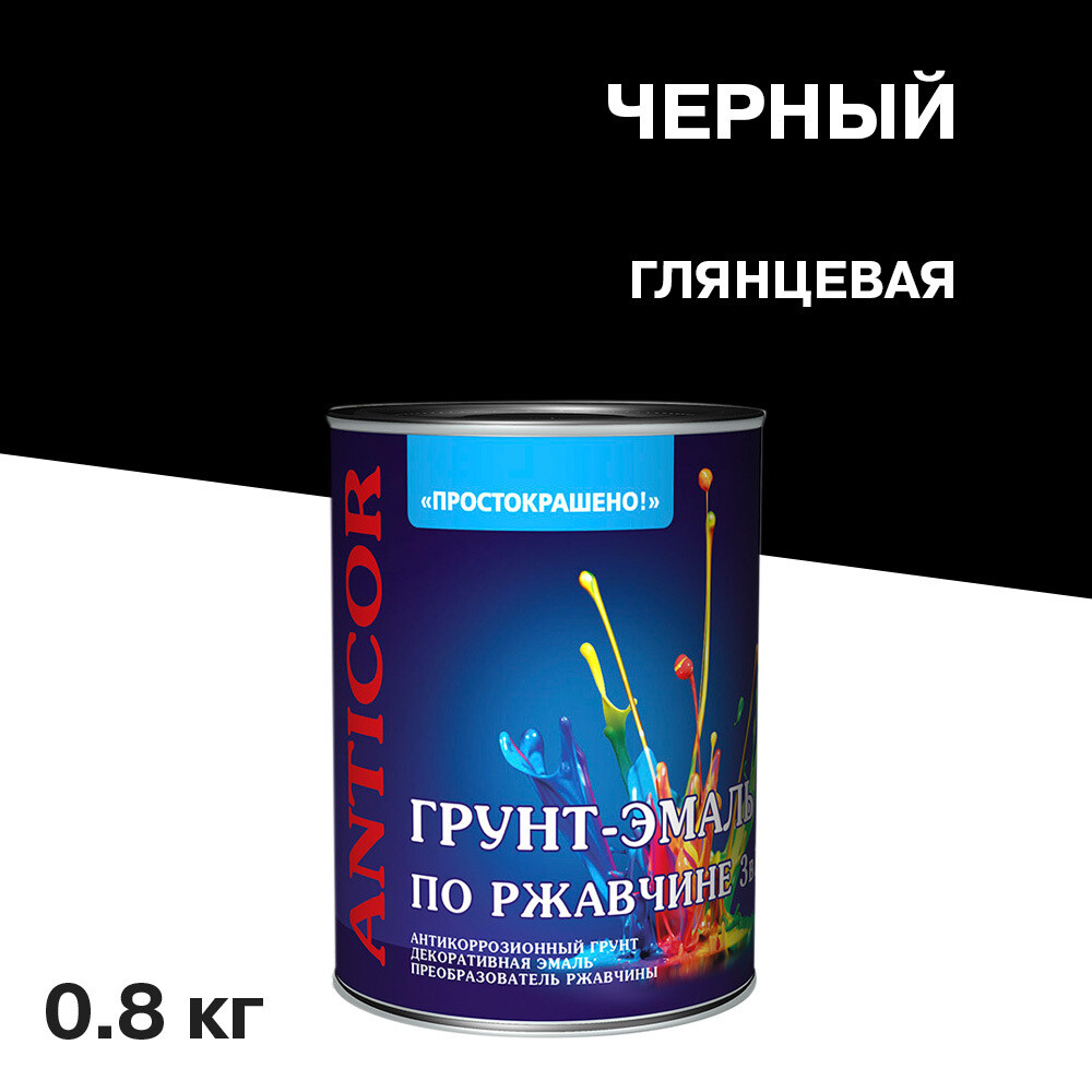 original-4074.jpg Изображение товара 1049276