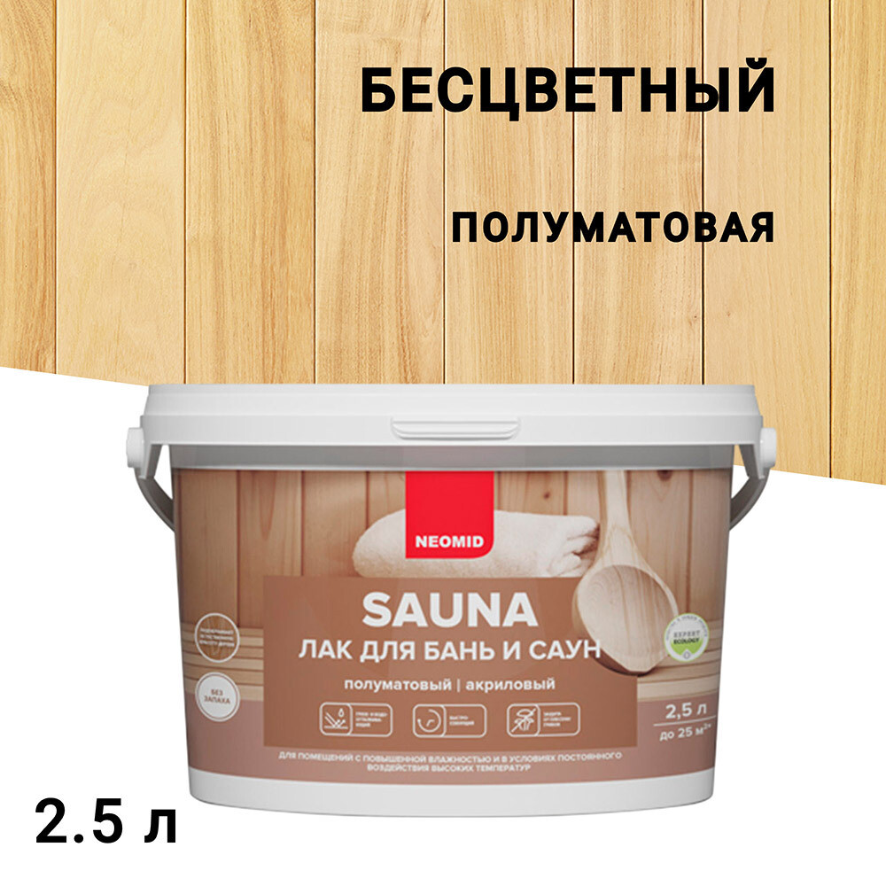 original-447.jpg Изображение товара 104321