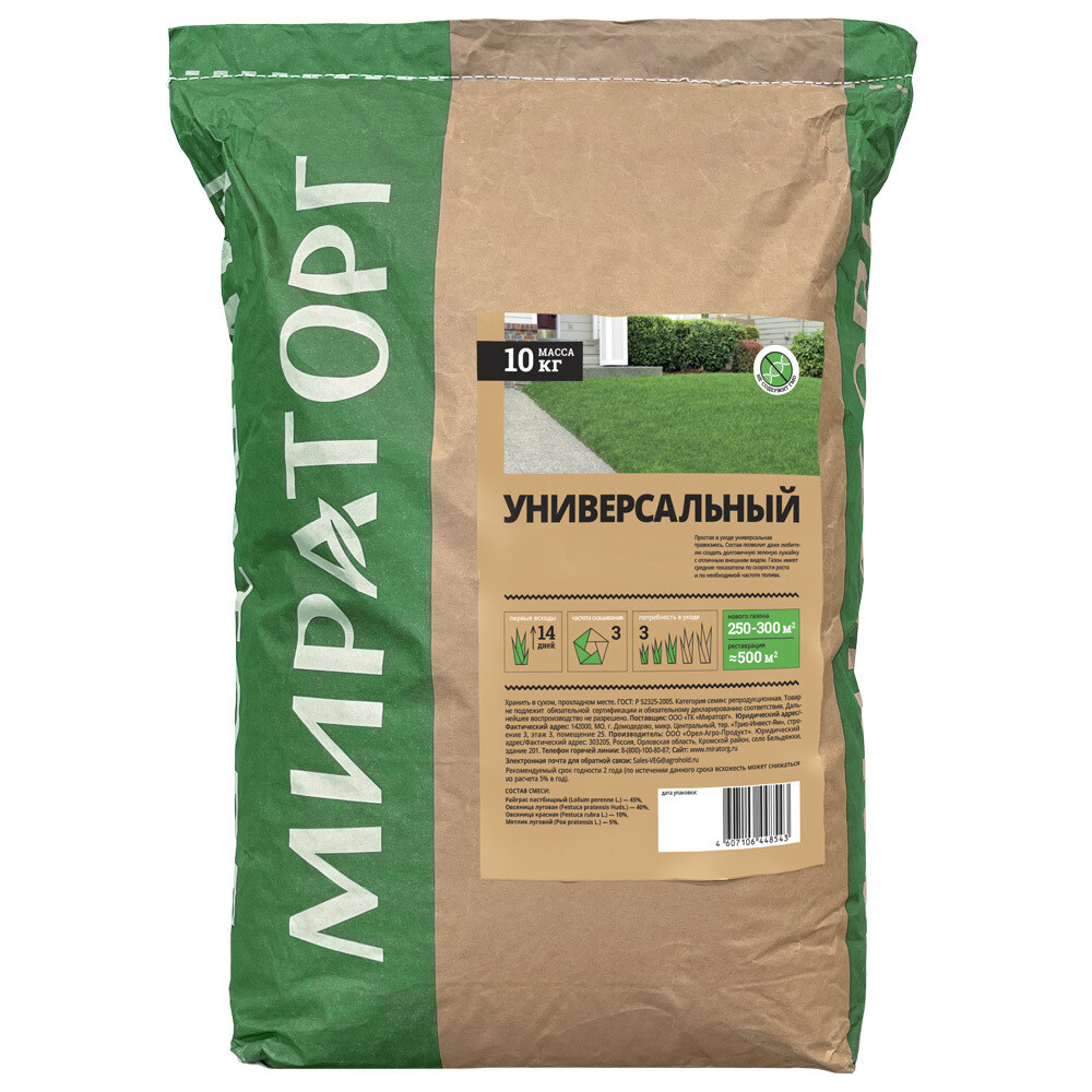 original-5678.jpg Изображение товара 1051914