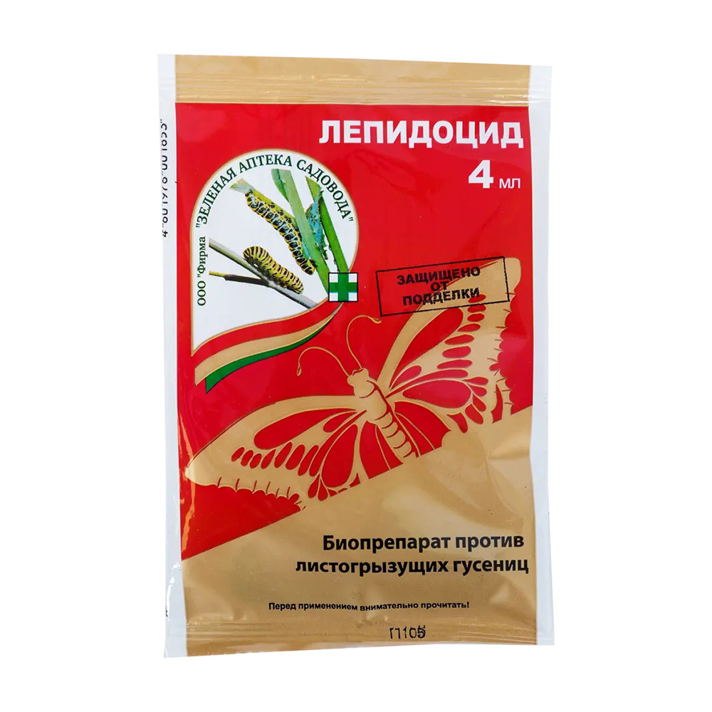 original-5920.jpg Изображение товара 1052432