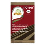 Изображение товара 1052412