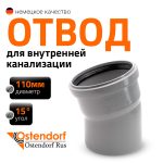 Изображение товара 105406