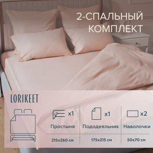 Изображение товара 1056387