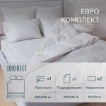 Изображение товара 1056398