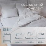 Изображение товара 1056373