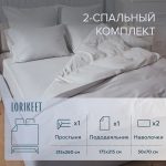 Изображение товара 1056385