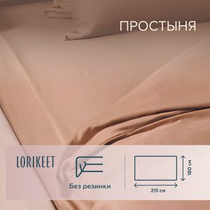 Изображение товара 1056404