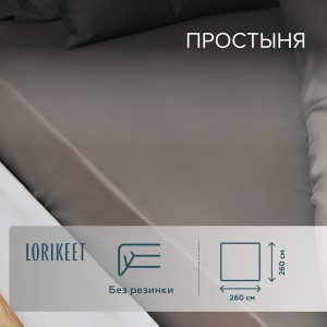 Изображение товара 1056416