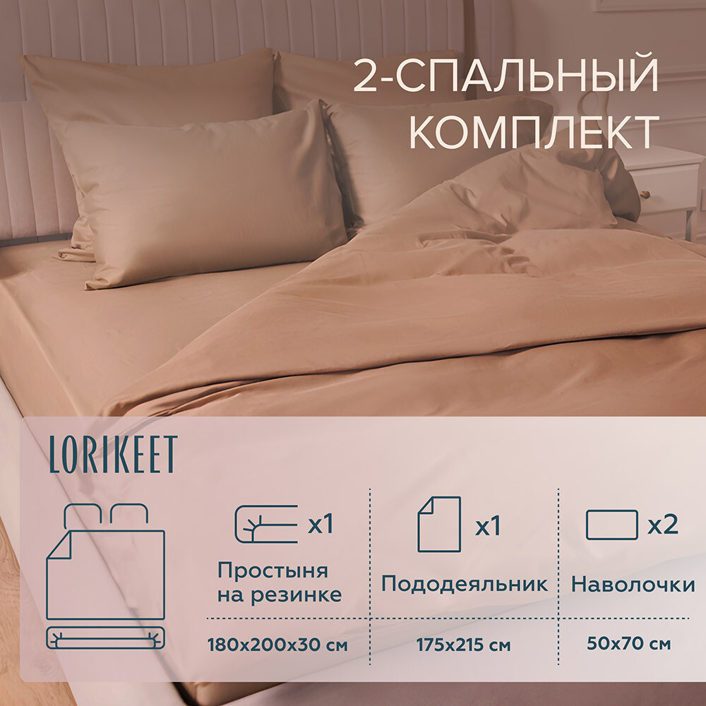 original-7418.jpg Изображение товара 1056636