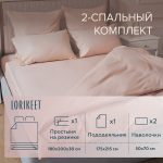 Изображение товара 1056639
