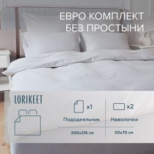 Изображение товара 1056640