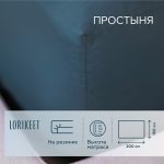 Изображение товара 1056681