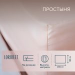 Изображение товара 1056688