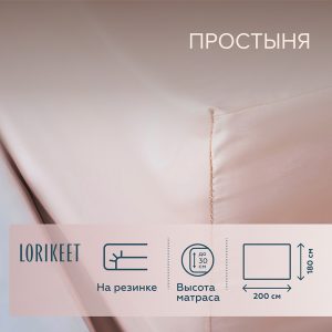 Изображение товара 1056688