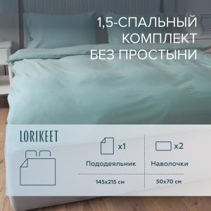 Изображение товара 1056606