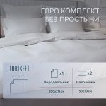 Изображение товара 1056642