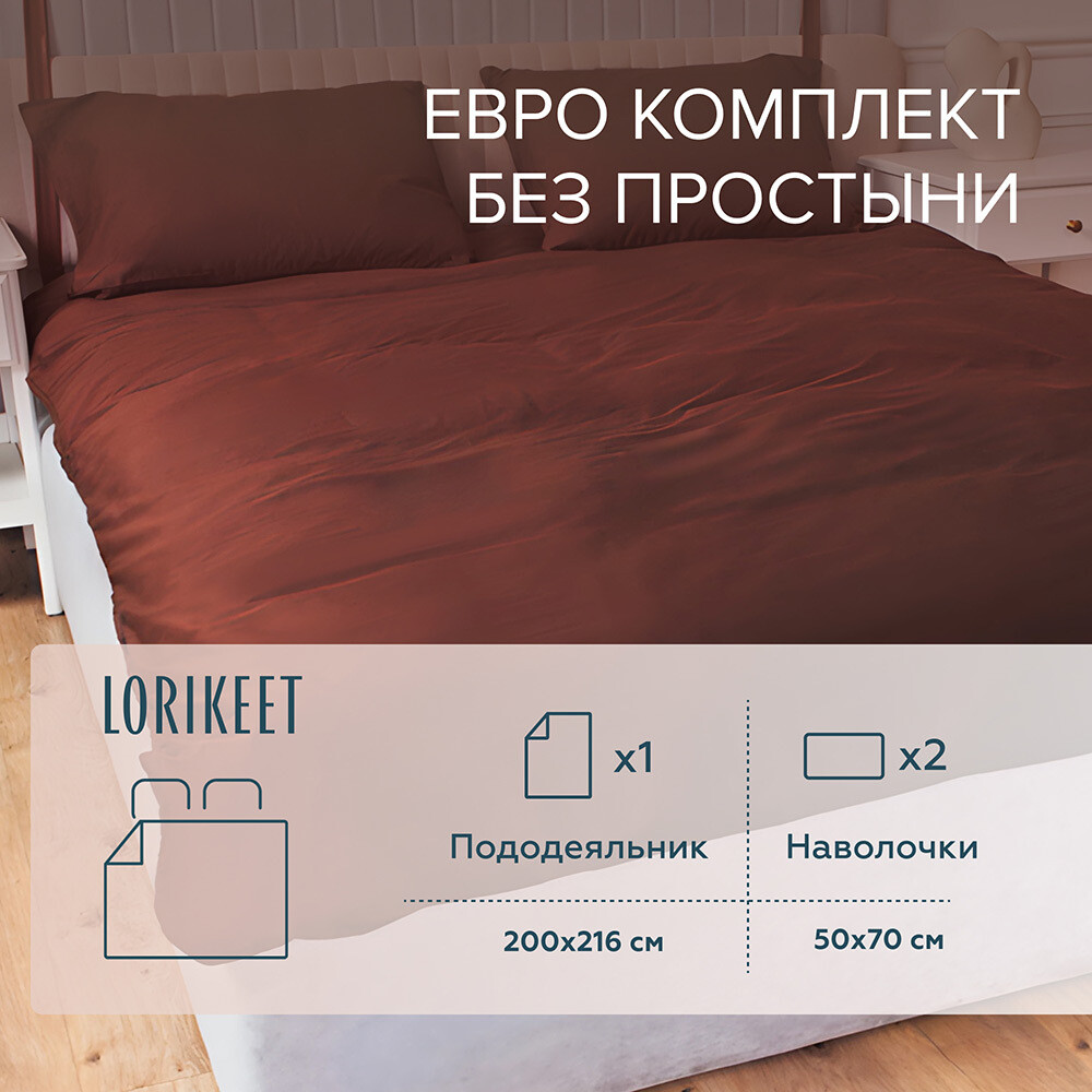original-7514.jpg Изображение товара 1056646