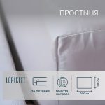 Изображение товара 1056684