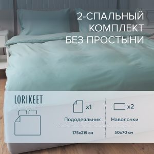 Изображение товара 1056624