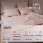 Изображение товара 1056657