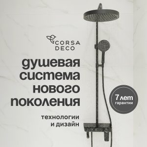 Изображение товара 1077544